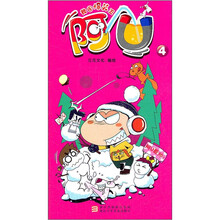 校园爆笑王：阿U4