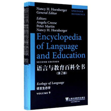 语言与教育百科全书（第2版）（套装共10册）