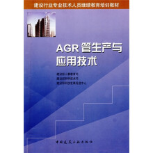 关于科技教育教材建设的毕业论文提纲范文