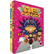 森巴AMIGO（3-4）（套装共2册）