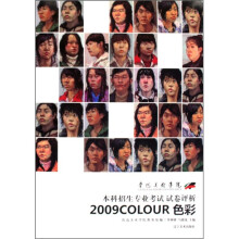 色彩