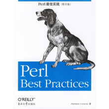 Perl最佳实践(影印版)