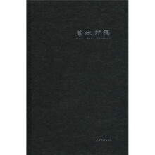 叶欣印稿