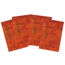 甲辰本红楼梦（全4册）