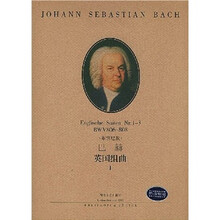 巴赫英国组曲1（BWV806-808布索尼版）