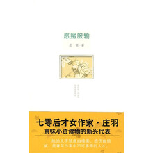 愿赌服输