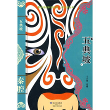 五典坡