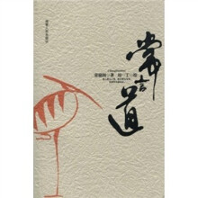 常言道