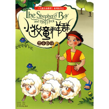 儿童生命教育系列(共4册)
