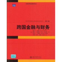 跨国金融与财务(第11版)