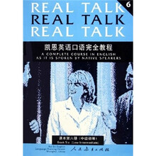 凯恩英语口语完全教程：课本（第6册）（中级初等）