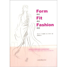 形式·适合·时尚