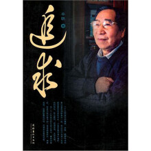 追求