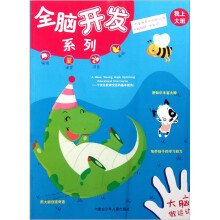 我上大班