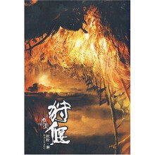 狩偃