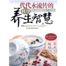 代代永流传的科学养生智慧:47条你不可不知的健康养生谚