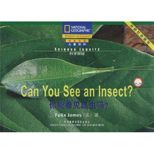 外研社点读书·国家地理儿童百科·流利级·科学探秘：你能看见昆虫吗？