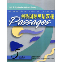 剑桥国际英语教程5(学生用书)