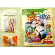给你开个酷玩笑：魔幻墙纸
