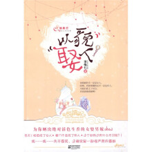 以貌“娶”人