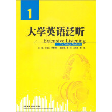 大学英语泛听1(附MP3光盘1张)