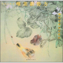 曹小民工笔花鸟画精品集