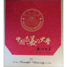 中国最美的大学：厦门大学
