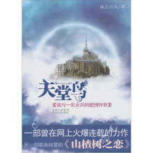 天堂鸟