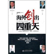 海外创出四重天：在新西兰做国会议员、律师、记者和诗人