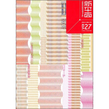 新平面·新鲜的主义塞恩工作室：VOI27