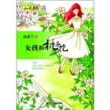 女孩和栀子花