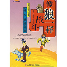 做个令人敬佩的主管