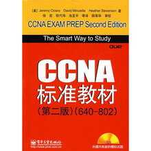 CCNA标准教材(第2版)(640-802)(附赠VCD光盘1张)