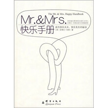 Mr.&Mrs.快乐手册