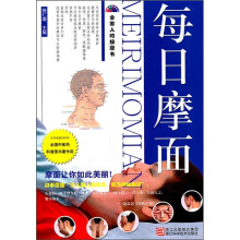 每日摩面