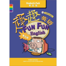 趣趣英语(第5级)(学生包)(外研社点读书)