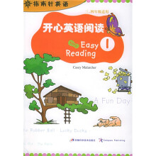 指南针英语:开心英语阅读1(3、4年级适用)