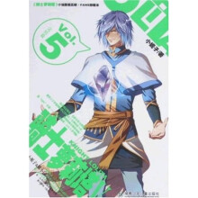 骑士萝莉塔5(完结篇)