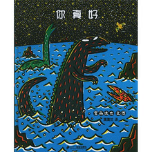 你真好