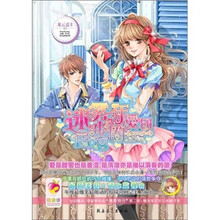 迷雾少年圈爱团