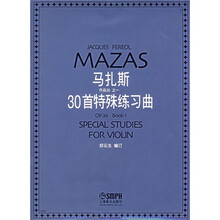 马扎斯作品36之1：30首特殊练习曲
