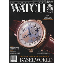 城邦国际名表：NO.39