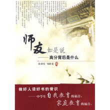师友如是说:高考背后是什么