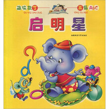 启明星:趣味数学英语ABC