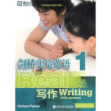 剑桥实境英语：写作1（附CD光盘1张）