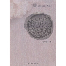 鼓吹：终结帝制的集结号