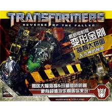 最新电影版变形金刚益智大拼图（大力神的秘密）
