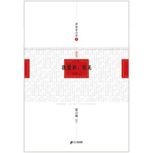 我爱你，再见