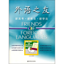 新高考·新教法·新学法