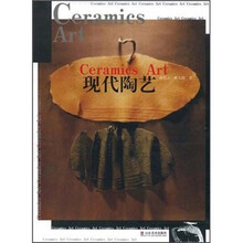 现代陶艺